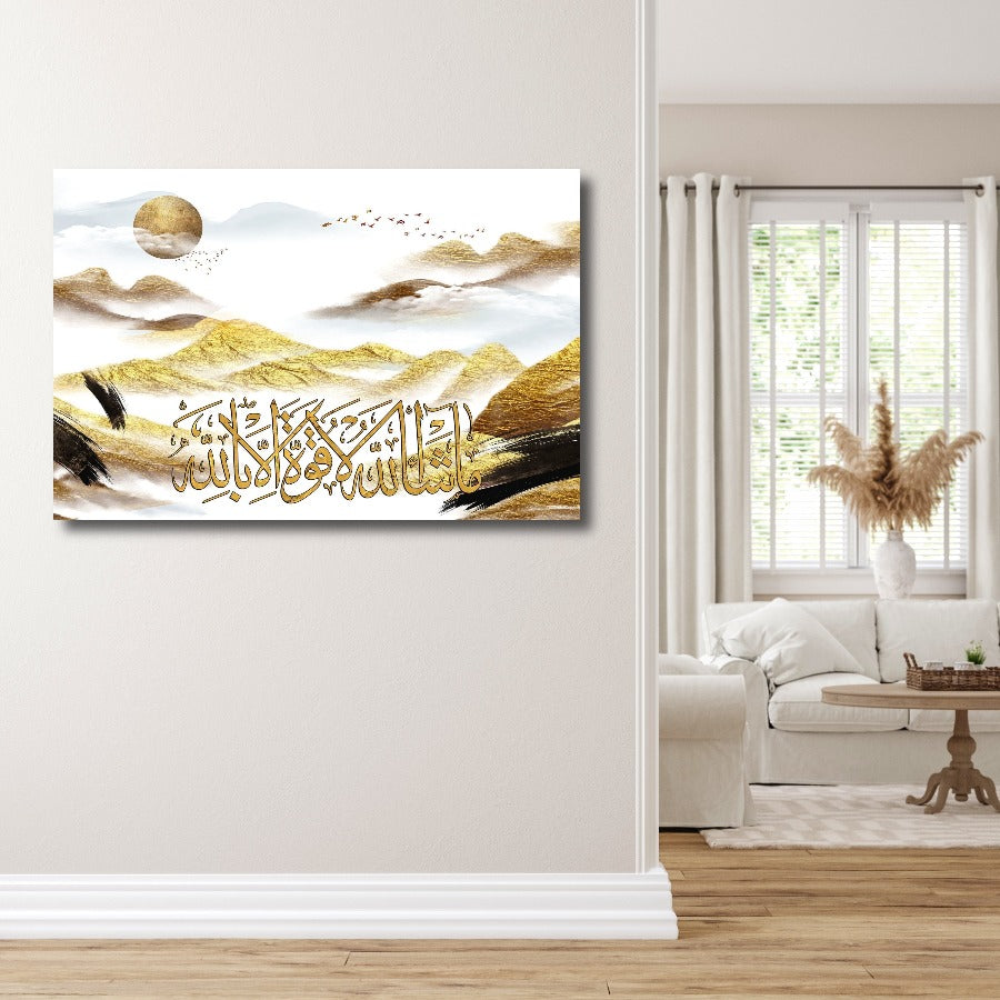 Mashallah-Framed Islamic Wall Decor-Giclée Fine Art On Canvas