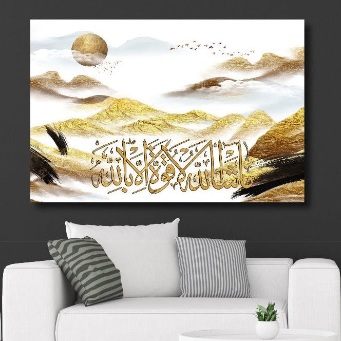 Surah Al Falaq 113-Framed Islamic Wall Decor-Giclée Fine Art On Canvas