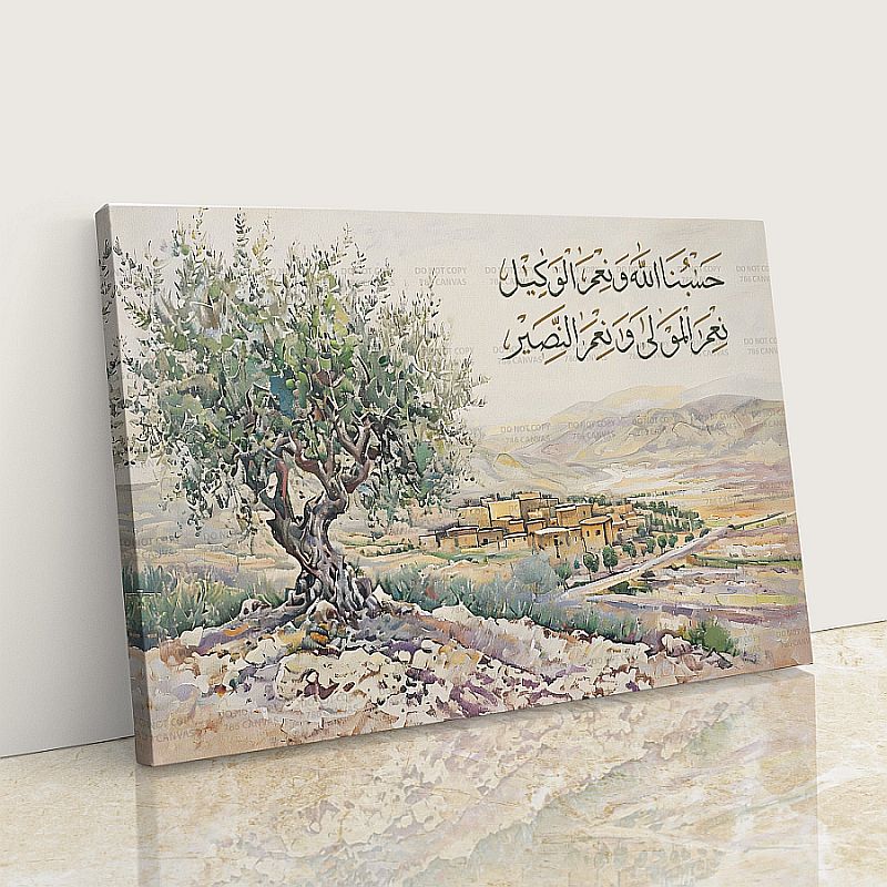 The Blessed Olive Tree - Framed Islamic Wall Decor - Giclée Fine Art On Canvas