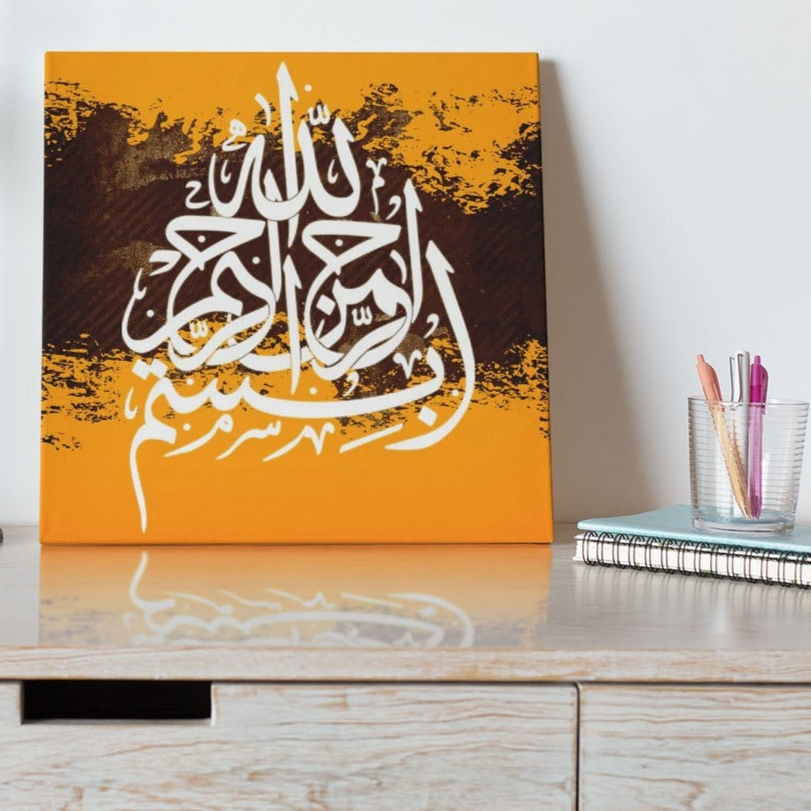 Bismillah-Framed Islamic Wall Decor-Giclée Fine Art On Canvas