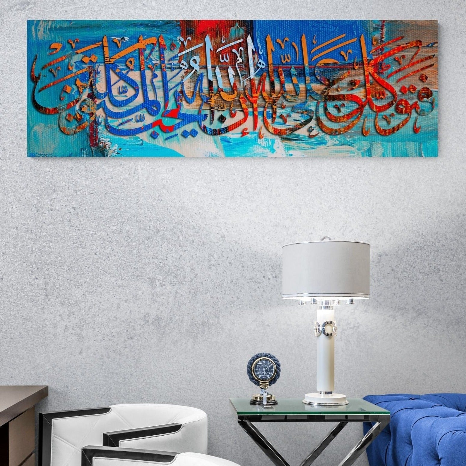 Surah Ali Imran-Framed Islamic Wall Decor-Giclée Fine Art On Canvas