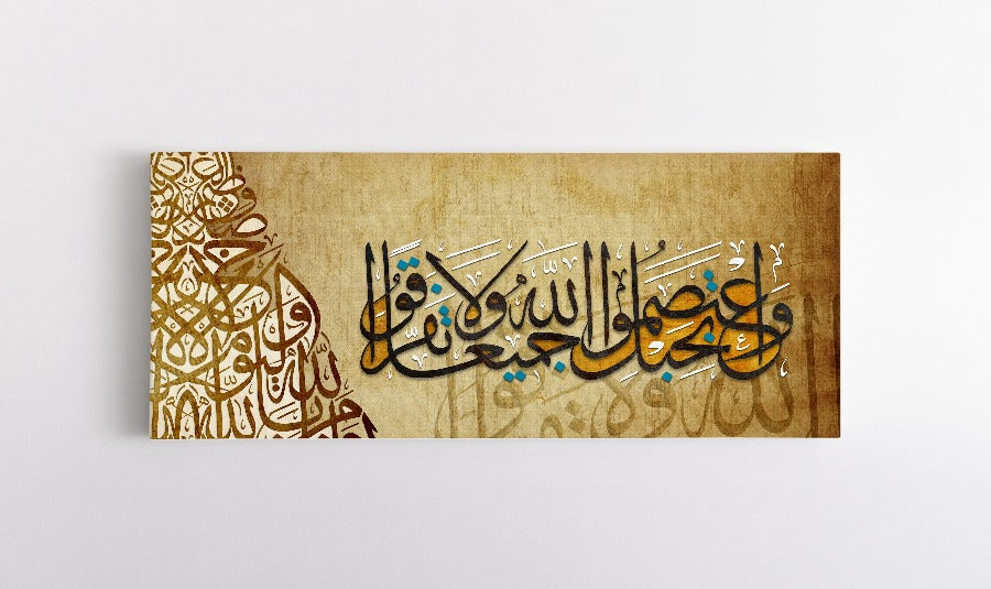 Surah Ali Imran-Framed Islamic Wall Decor-Giclée Fine Art On Canvas