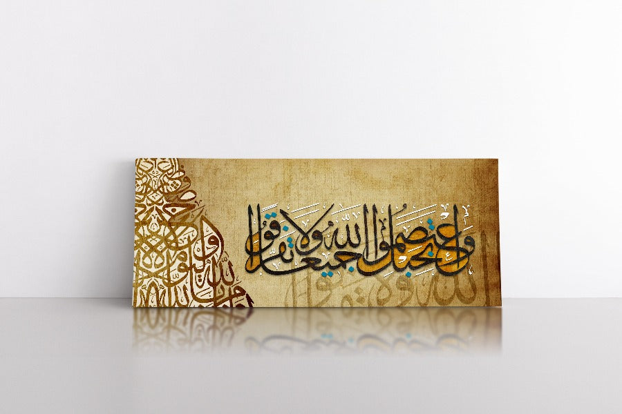 Surah Ali Imran-Framed Islamic Wall Decor-Giclée Fine Art On Canvas