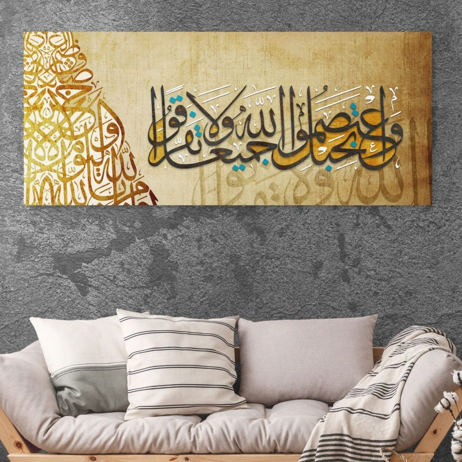 Surah Ali Imran-Framed Islamic Wall Decor-Giclée Fine Art On Canvas