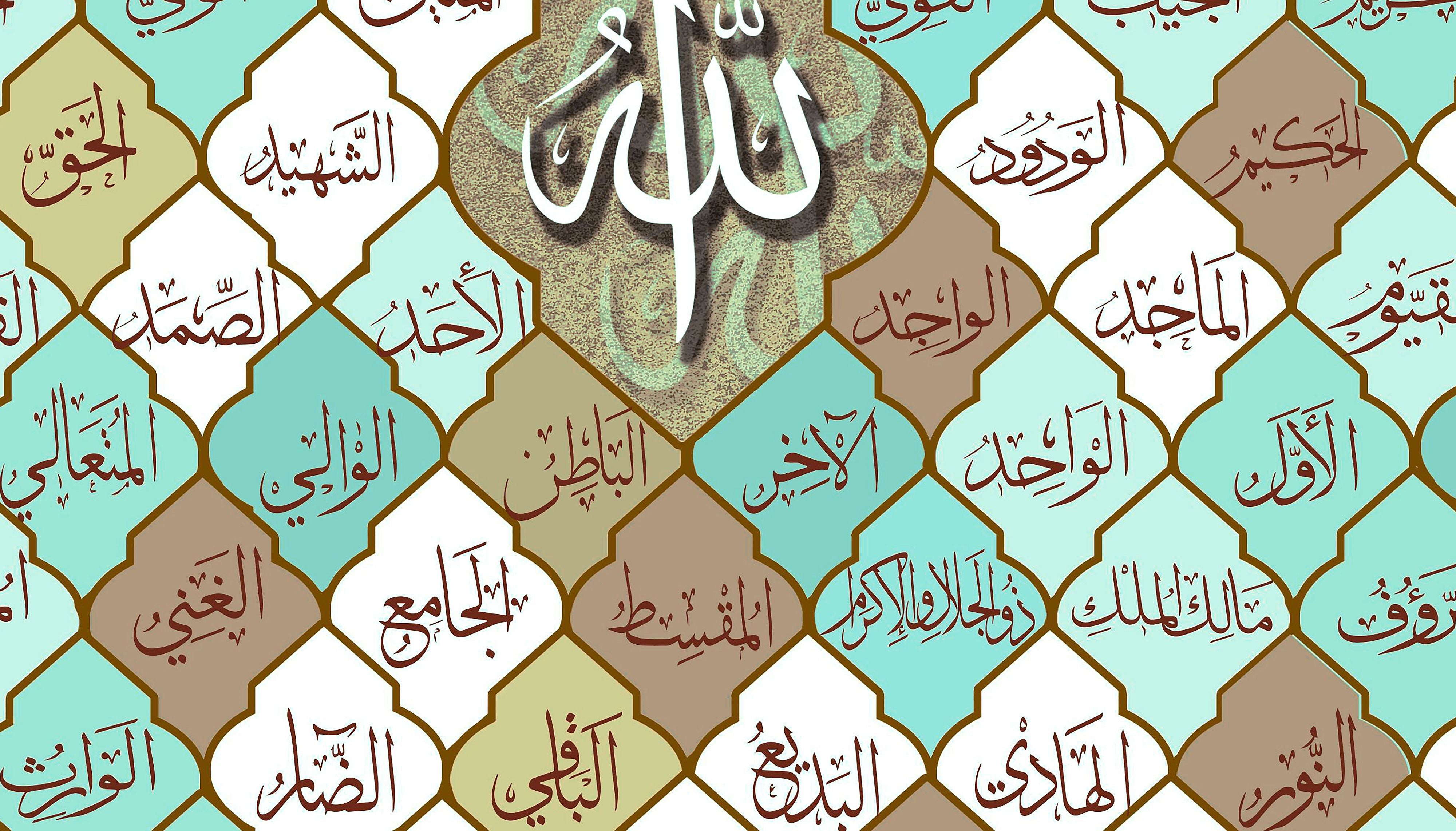 99 Names of Allah-Framed Islamic Wall Decor-Giclée Fine Art On Canvas