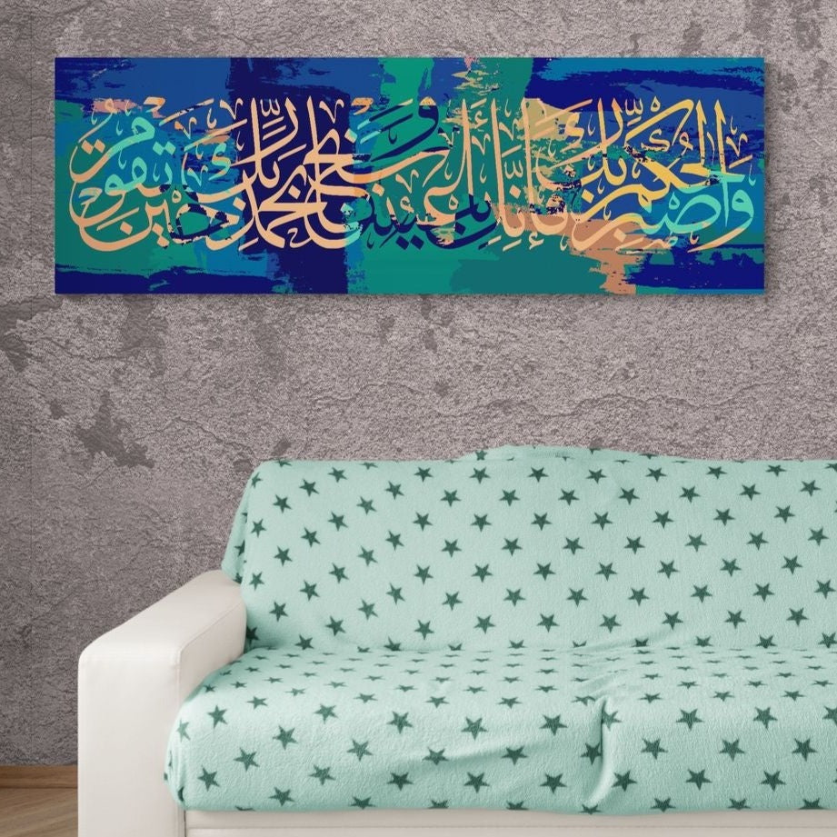 Surah At Tur-Framed Islamic Wall Decor-Giclée Fine Art On Canvas