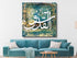 Al-Quddo-Framed Islamic Wall Decor-Giclée Fine Art On Canvas