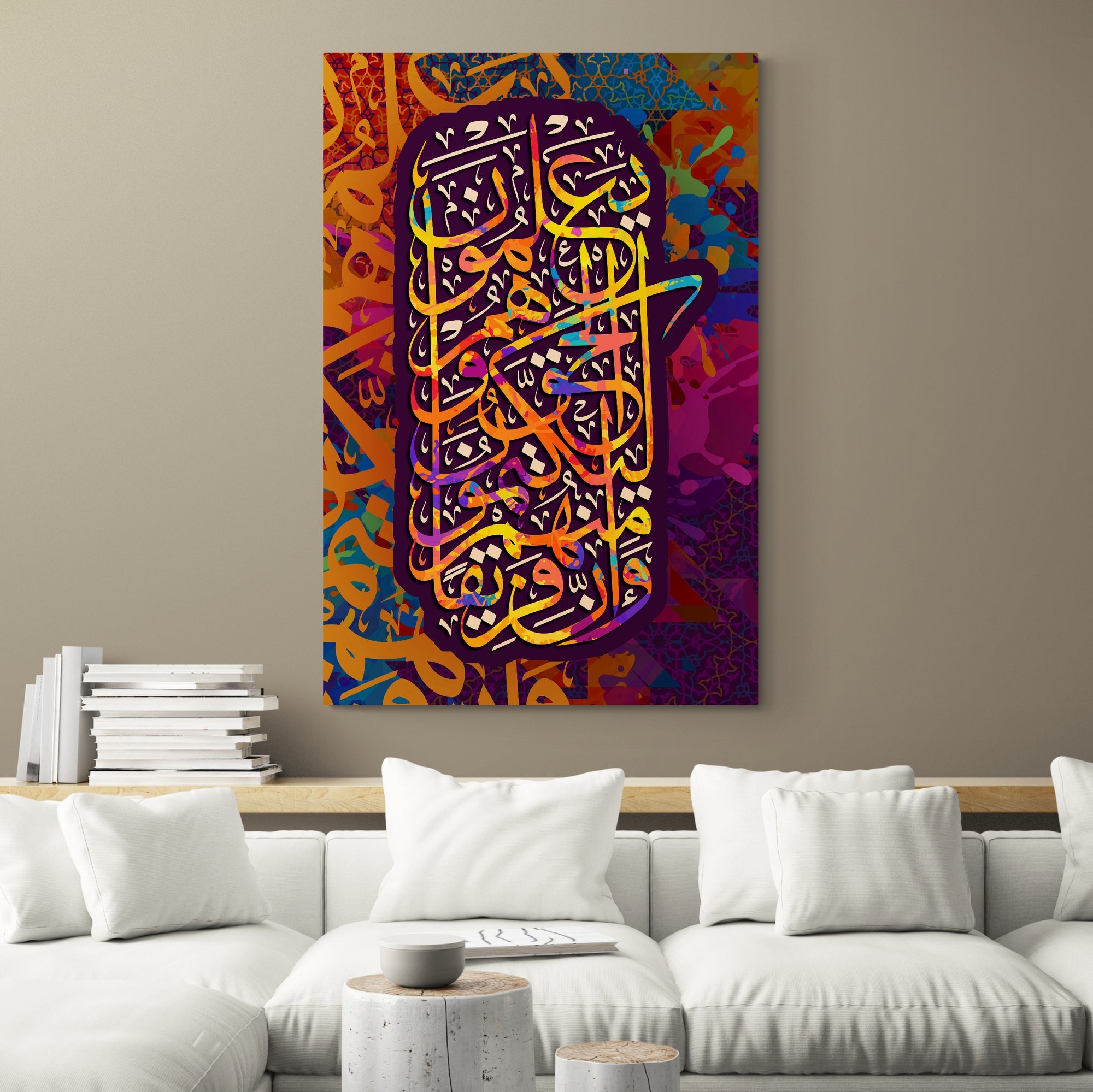 Surah Al Baqarah-Framed Islamic Wall Decor-Giclée Fine Art On Canvas