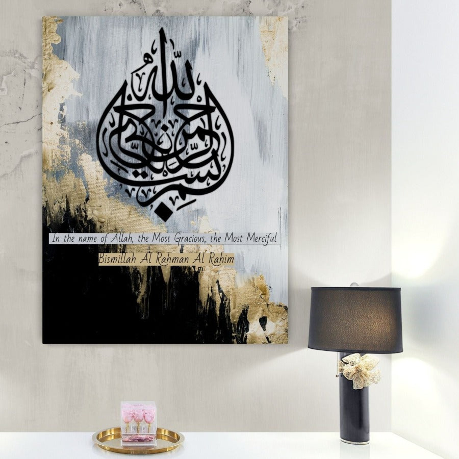 Bismillah-Framed Islamic Wall Decor-Giclée Fine Art On Canvas