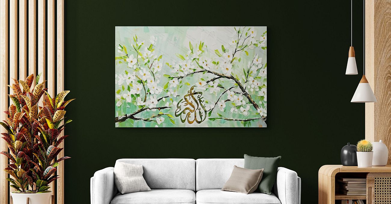 Allahu Akbar - Framed Islamic Wall Art Decor - Giclée Fine Art On Canvas