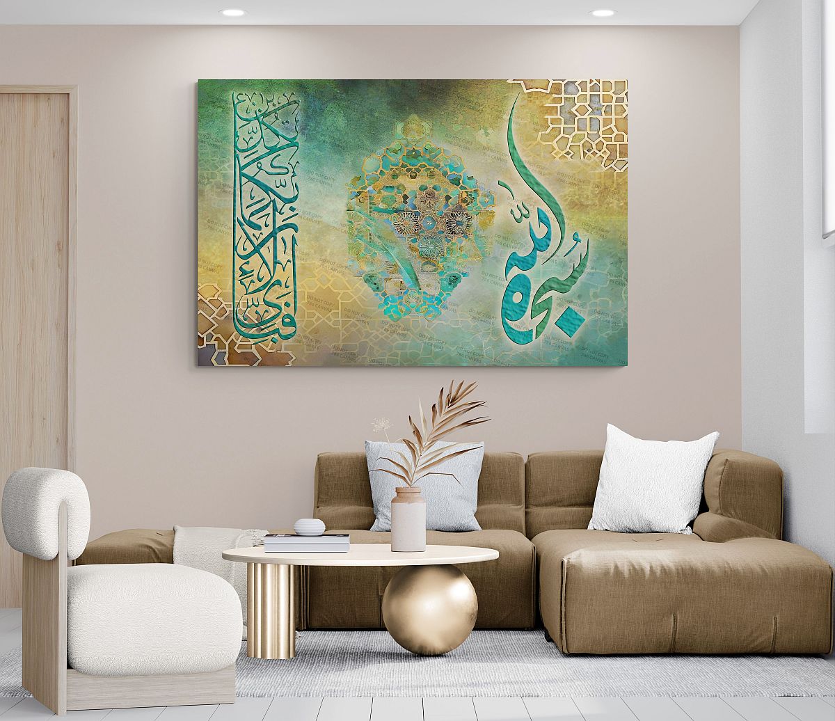 Surah Ar Rahman with Subhanallah - Framed Islamic Wall Decor On Canvas