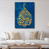 Surah Al Baqarah-Framed Islamic Wall Decor-Giclée Fine Art On Canvas