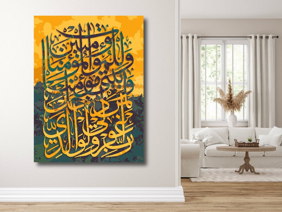 Surah Nuh-Framed Islamic Wall Decor-Giclée Fine Art On Canvas