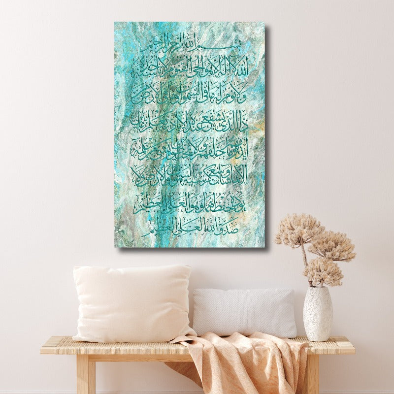 Ayatul Kursi-Framed Islamic Wall Decor-Giclée Fine Art On Canvas