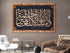 Al-Anbya-Framed  Islamic Wall Decor-Giclée Fine Art On Canvas