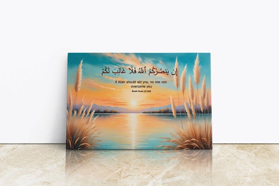 Surah Imran-Framed Islamic Wall Decor-Giclée Fine Art On Canvas