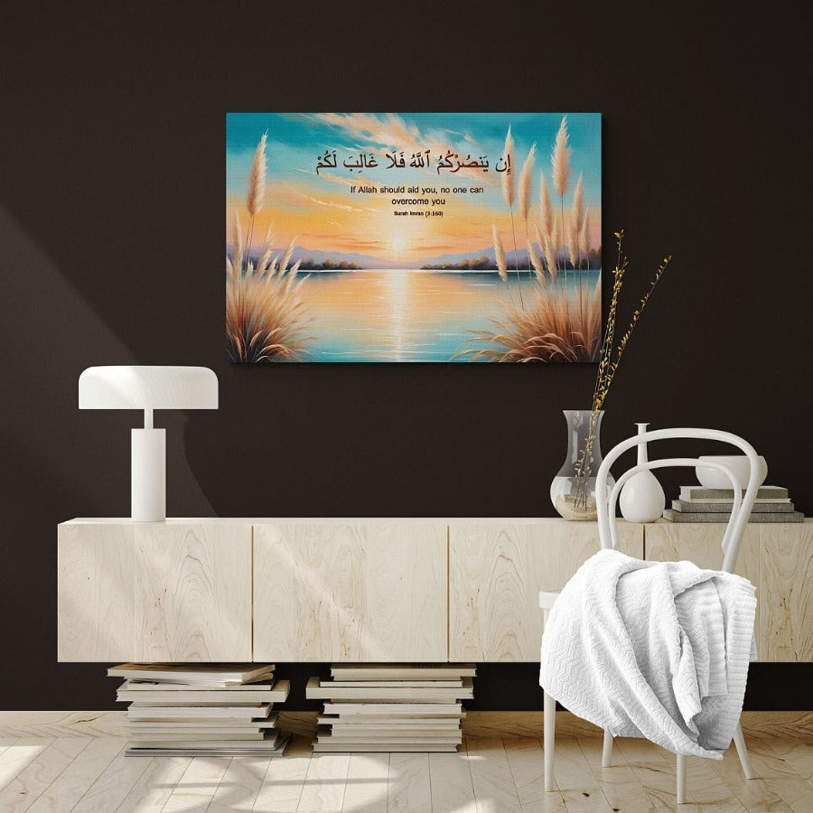 Surah Imran-Framed Islamic Wall Decor-Giclée Fine Art On Canvas