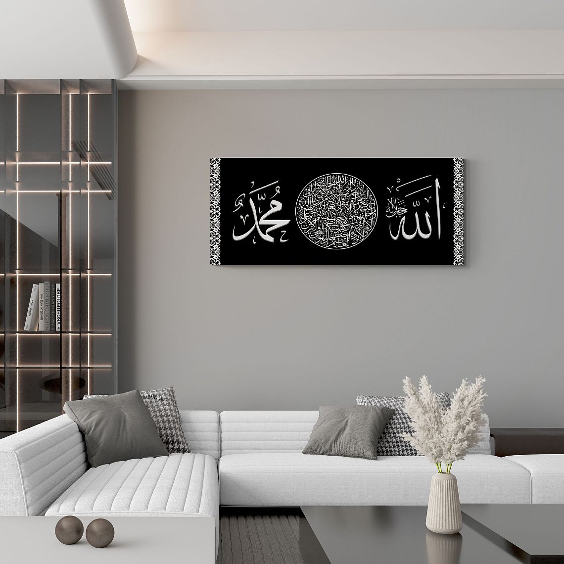 Ayatul Kursi-Framed Islamic Wall Decor-Giclée Fine Art On Canvas