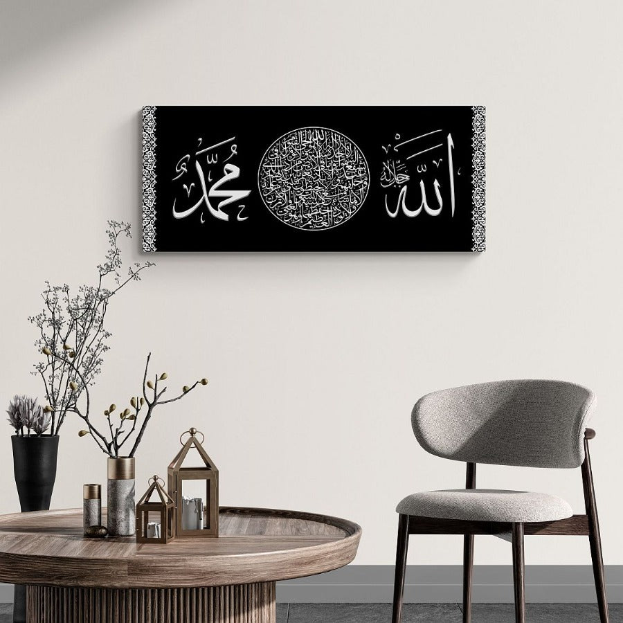 Ayatul Kursi-Framed Islamic Wall Decor-Giclée Fine Art On Canvas