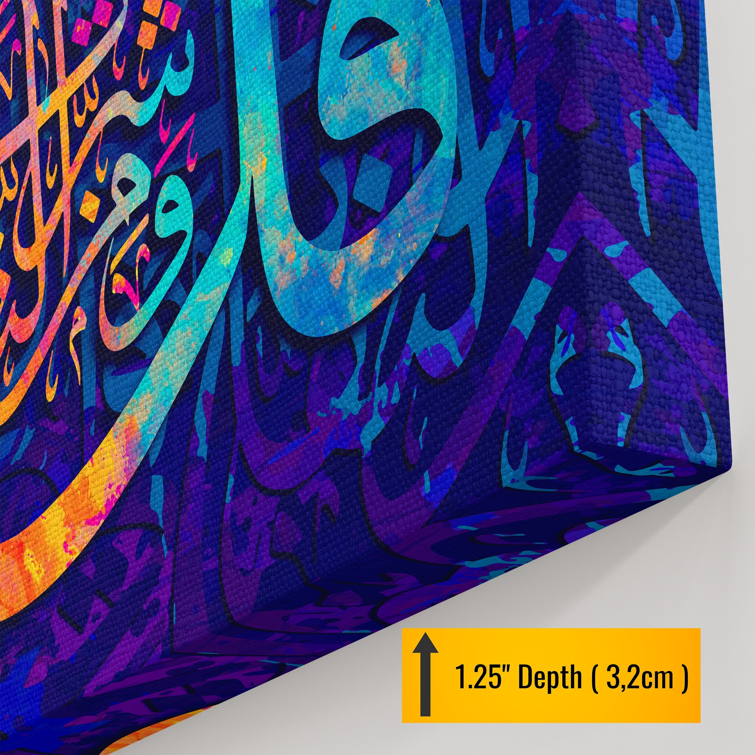 Surah Al Falaq 113-Framed Islamic Wall Decor-Giclée Fine Art On Canvas