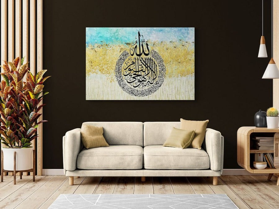 Ayatul Kursi-Framed Islamic Wall Decor-Giclée Fine Art On Canvas