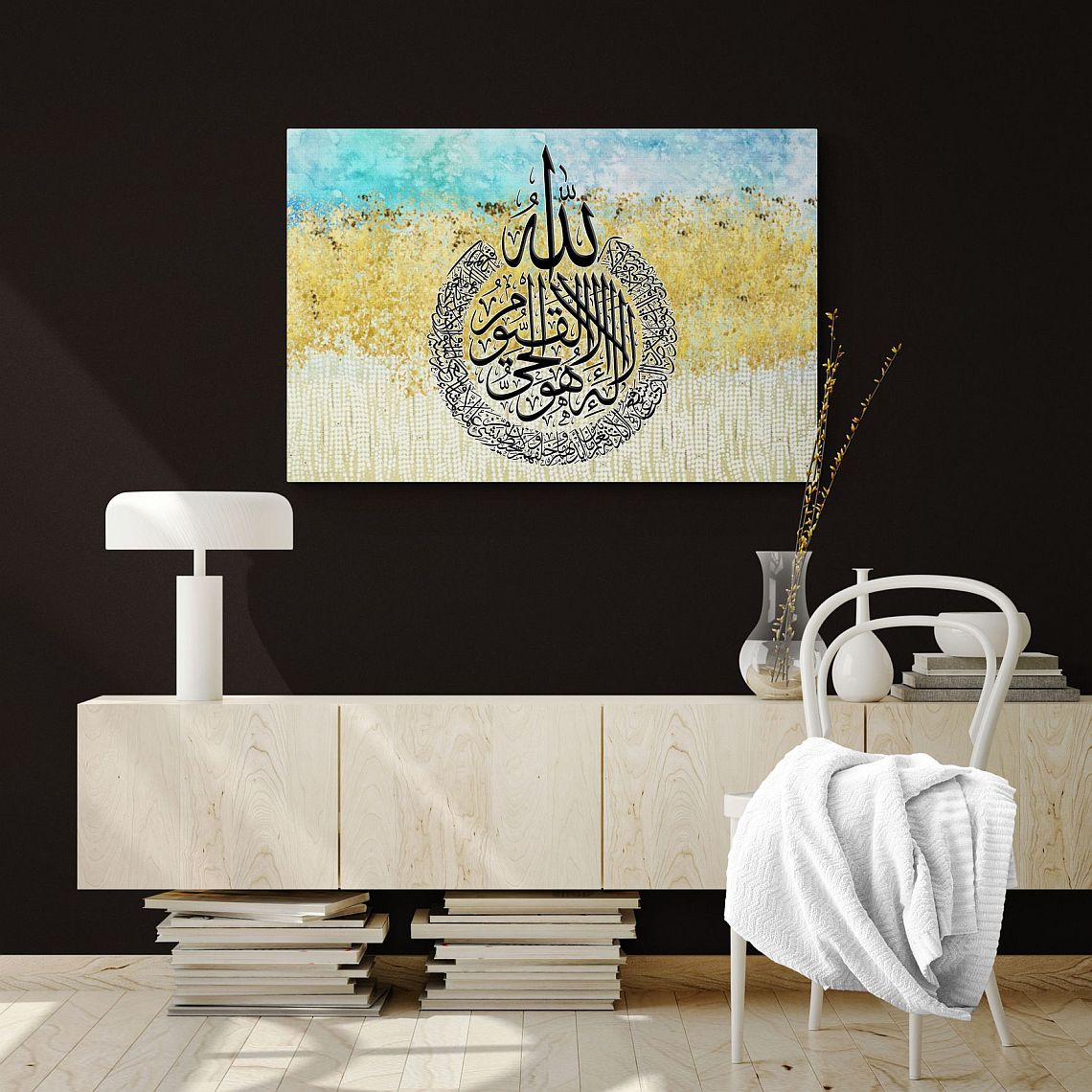 Ayatul Kursi-Framed Islamic Wall Decor-Giclée Fine Art On Canvas