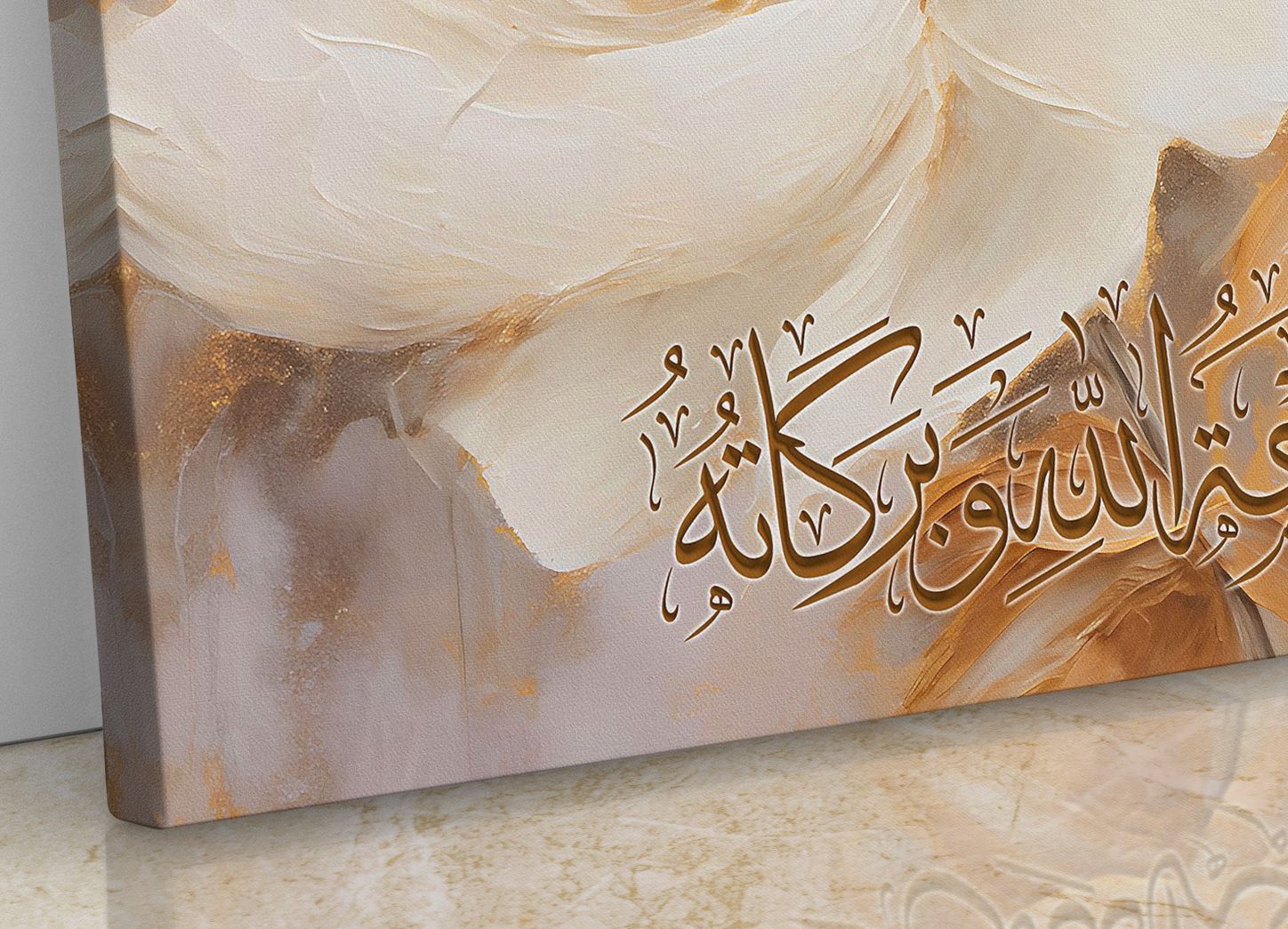 Assalamu Alaikum-Framed Islamic Wall Decor-Giclée Fine Art On Canvas