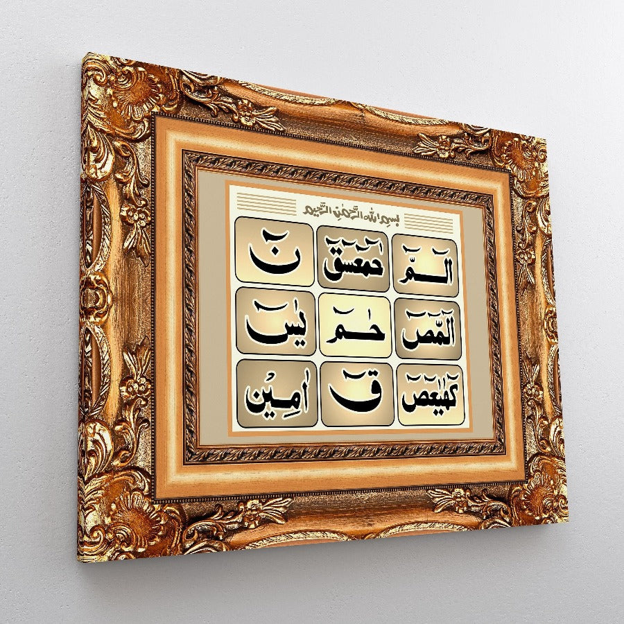 Loh e Qurani-Framed Islamic Wall Decor-Giclée Fine Art On Canvas