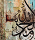 Alhamdulillah-Framed Islamic Wall Decor-Giclée Fine Art On Canvas