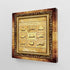 Loh e Qurani-Framed Islamic Wall Decor-Giclée Fine Art On Canvas