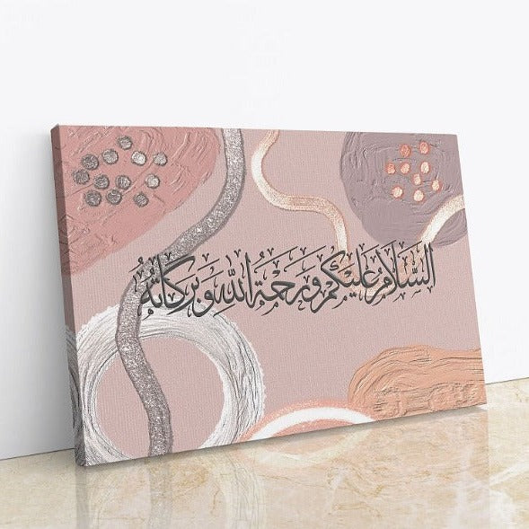 Assalamu Alaikum-Framed Islamic Wall Decor-Giclée Fine Art On Canvas