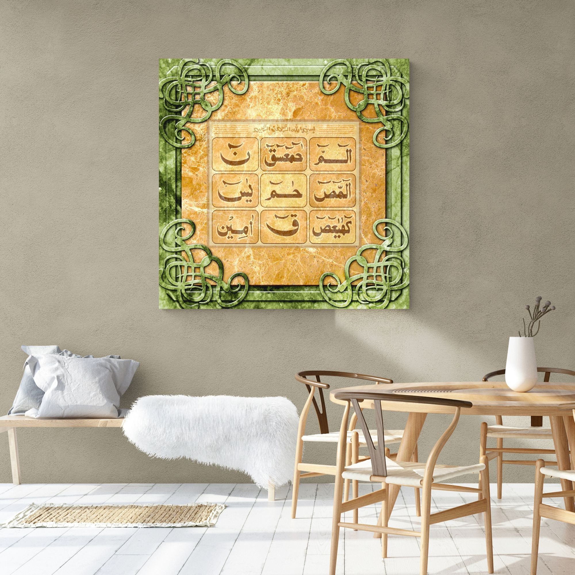 Loh e Qurani-Framed Islamic Wall Decor-Giclée Fine Art On Canvas