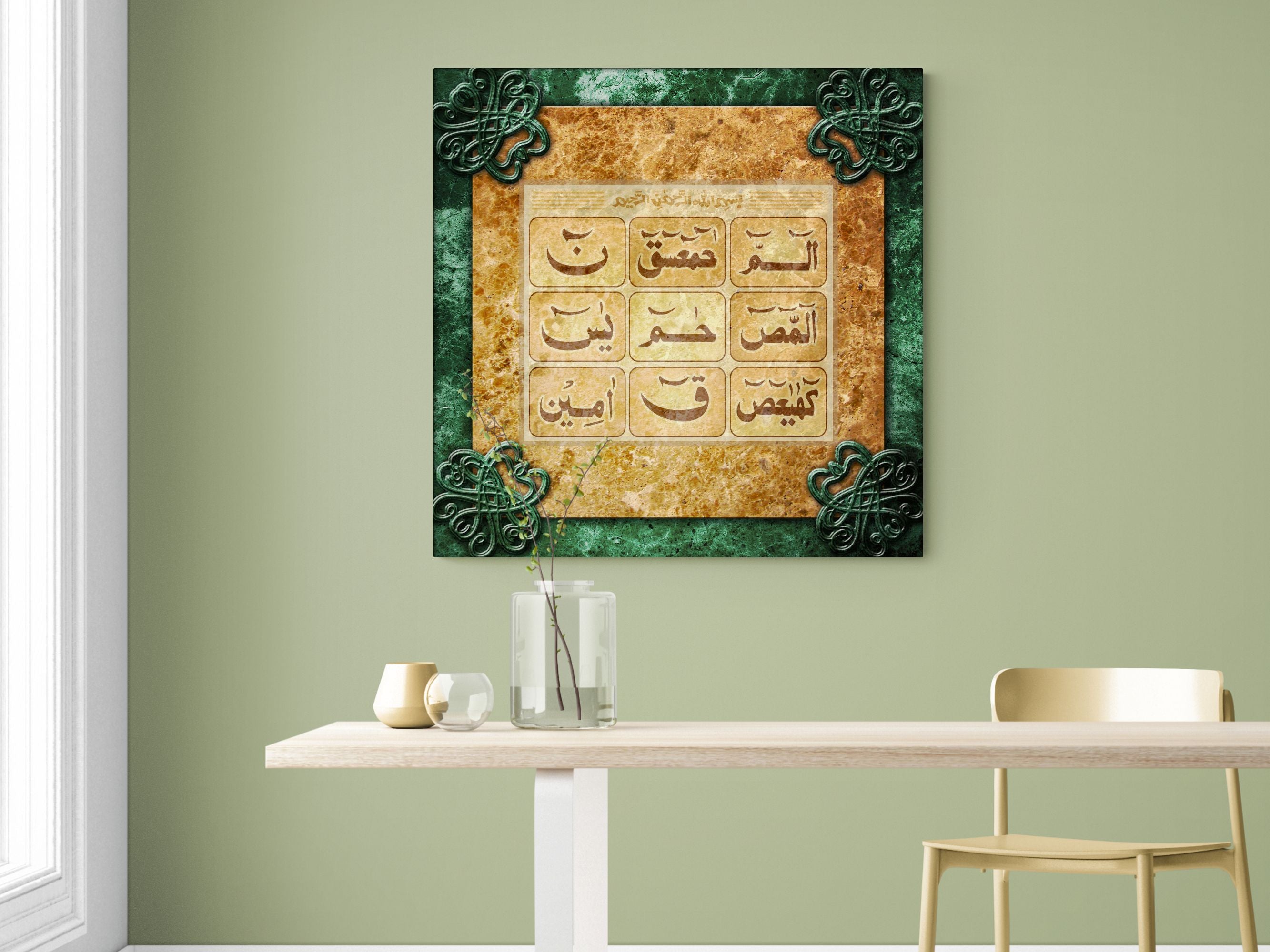 Loh e Qurani-Framed Islamic Wall Decor-Giclée Fine Art On Canvas