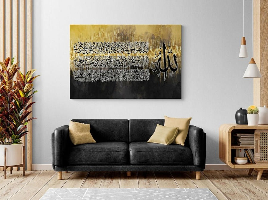 Ayatul Kursi-Framed Islamic Wall Decor-Giclée Fine Art On Canvas