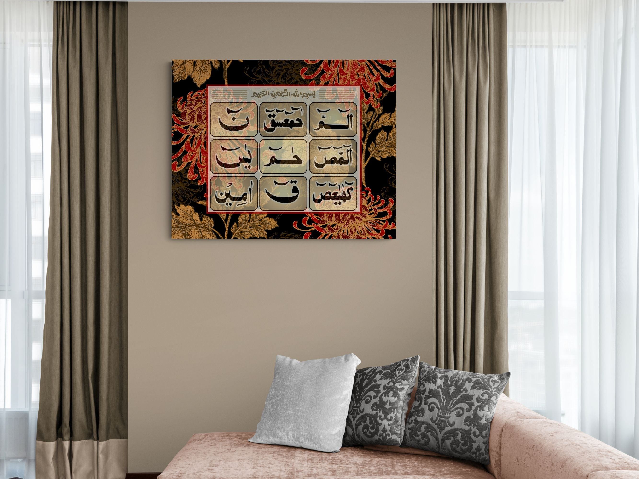 Loh e Qurani-Framed Islamic Wall Decor-Giclée Fine Art On Canvas