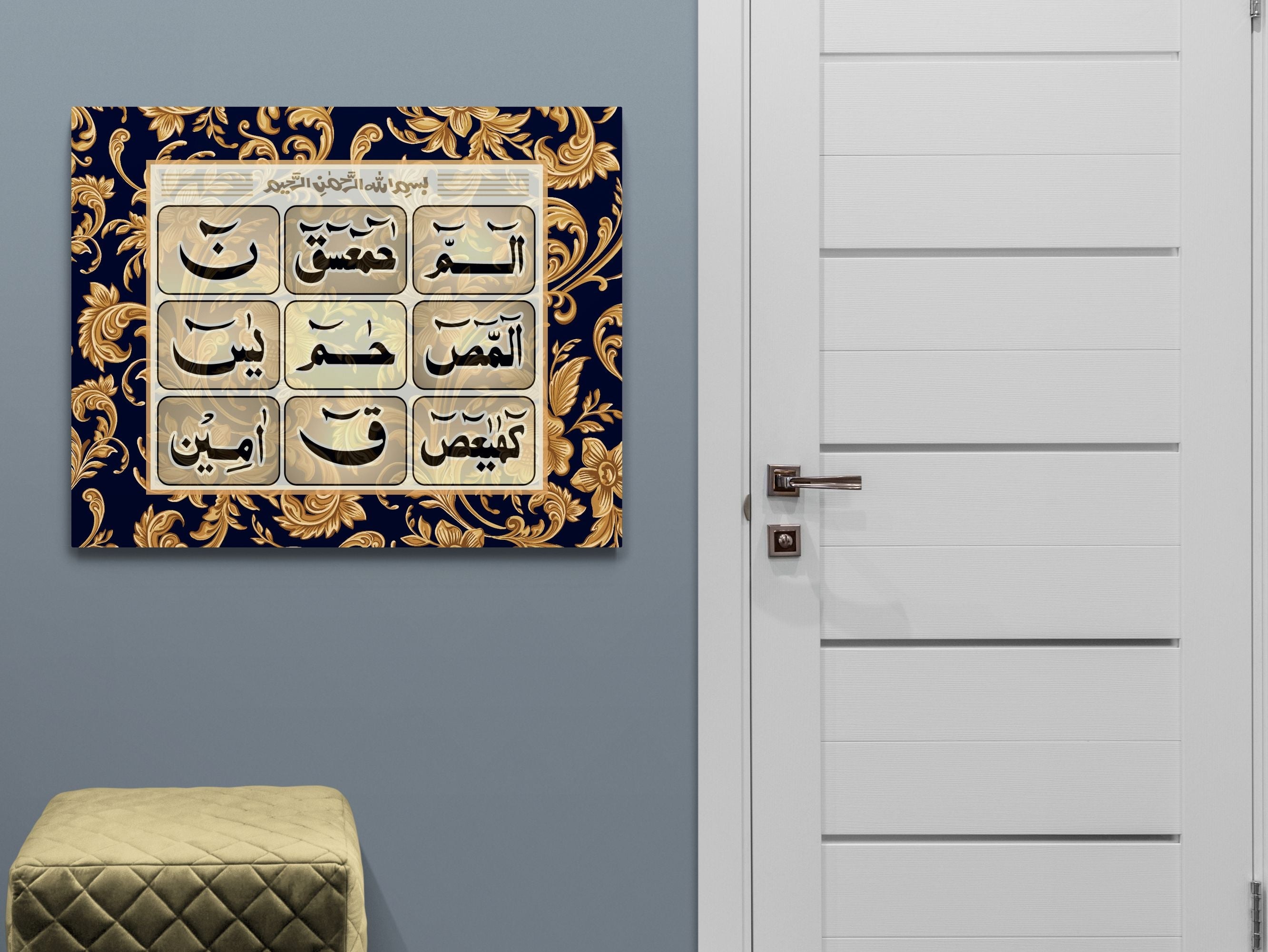 Loh e Qurani-Framed Islamic Wall Decor-Giclée Fine Art On Canvas