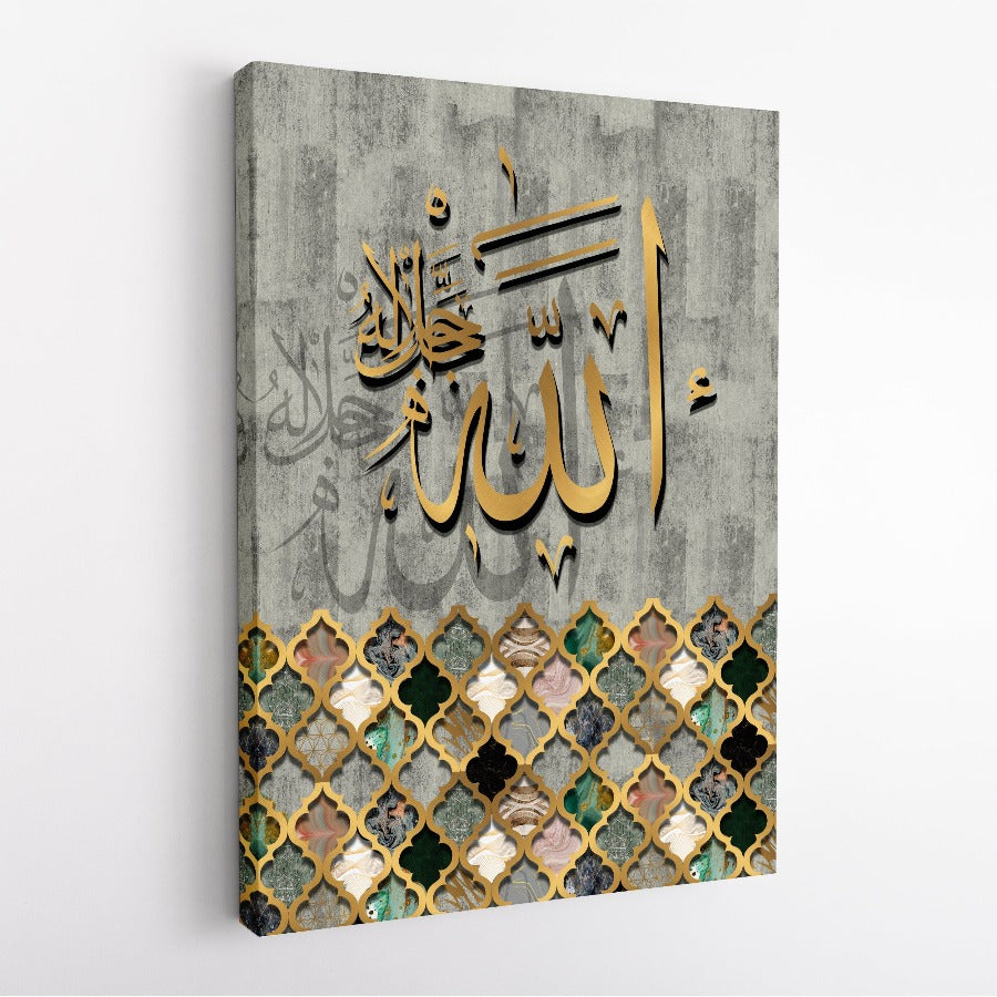 Allah (SWT)-Framed Islamic Wall Decor-Giclée Fine Art On Canvas