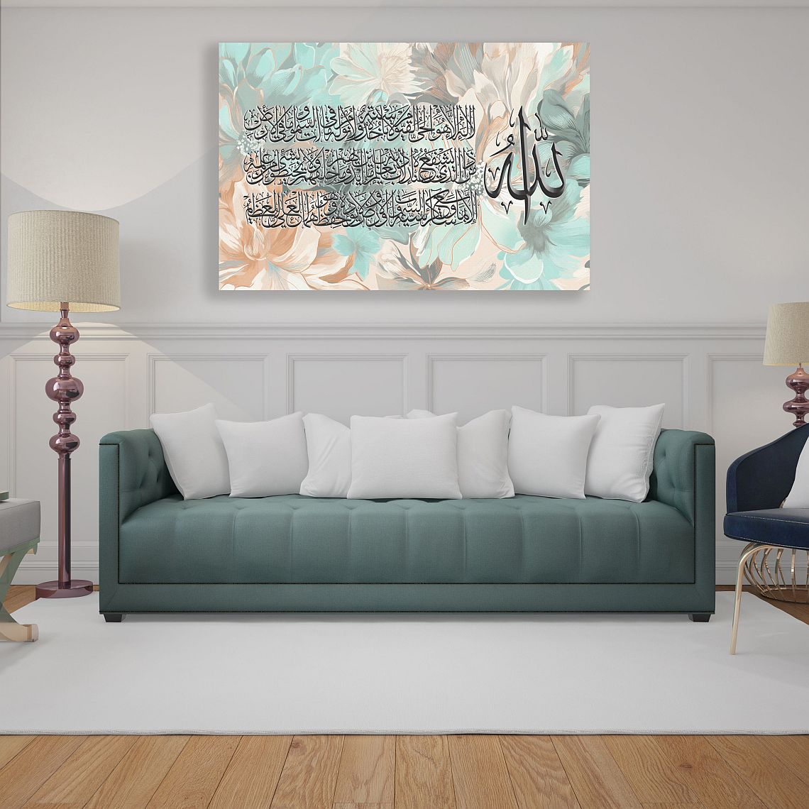 Ayatul Kursi-Framed Islamic Wall Decor-Giclée Fine Art On Canvas