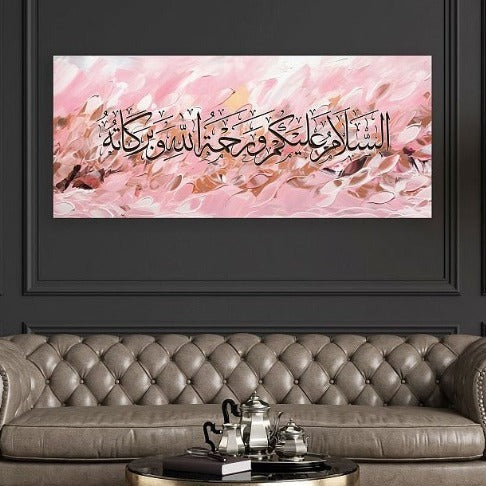 Assalamu Alaikum-Framed Islamic Wall Decor-Giclée Fine Art On Canvas