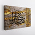 Surah An Naml-Framed Islamic Wall Decor-Giclée Fine Art On Canvas