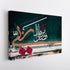 Surah An Naml-Framed Islamic Wall Decor-Giclée Fine Art On Canvas