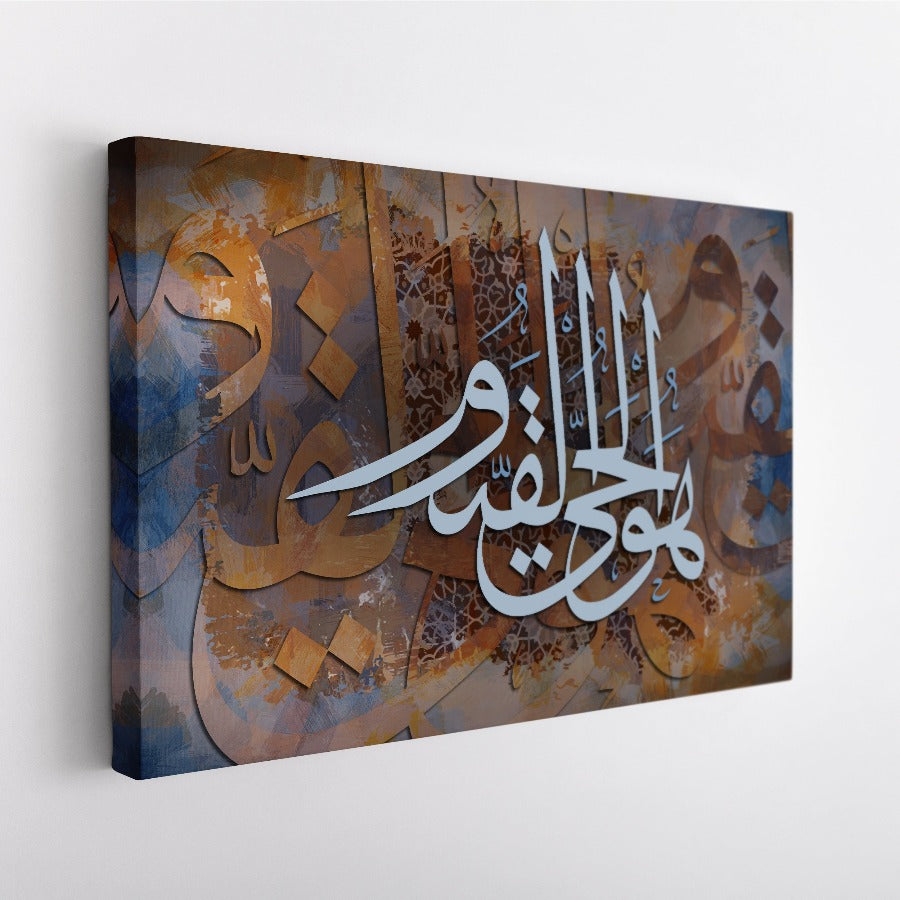 Ayatul Kursi-Framed Islamic Wall Decor-Giclée Fine Art On Canvas