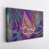 Fafirru ilallah-Framed Islamic Wall Decor-Giclée Fine Art On Canvas