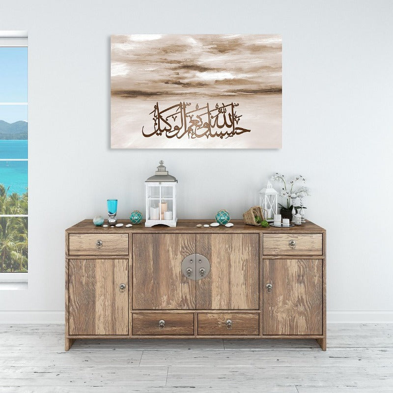 Hasbuna Allah-Framed Islamic Wall Decor-Giclée Fine Art On Canvas