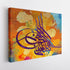 Bismillah-Framed Islamic Wall Decor-Giclée Fine Art On Canvas