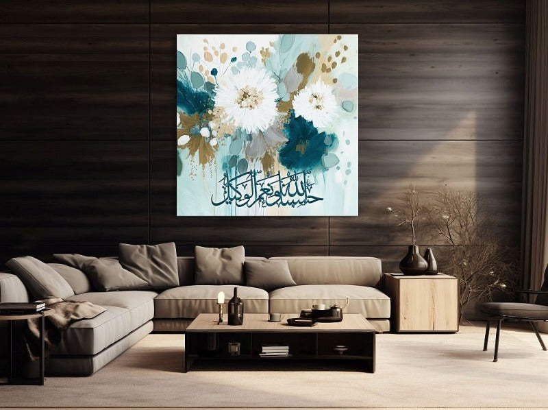 Hasbuna Allah-Framed Islamic Wall Decor-Giclée Fine Art On Canvas