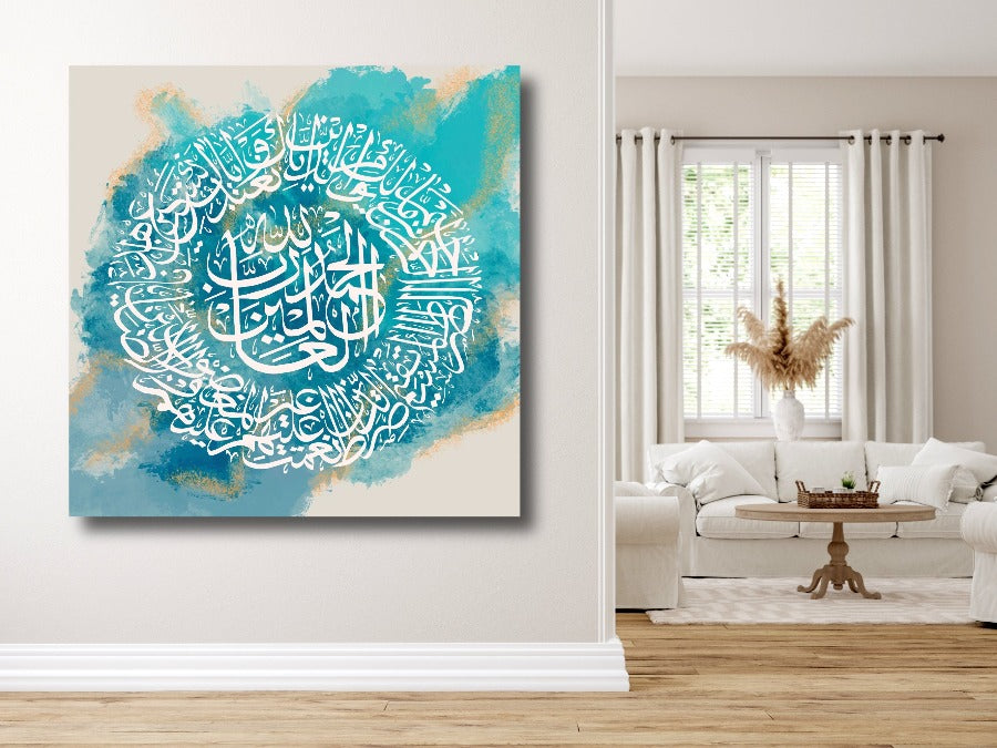 Surah Al Fatiha 1-Framed Islamic Wall Decor-Giclée Fine Art On Canvas