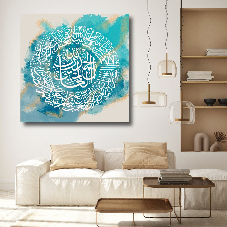 Surah Al Fatiha 1-Framed Islamic Wall Decor-Giclée Fine Art On Canvas