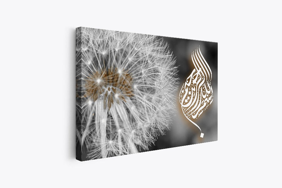 Bismillah-Framed Islamic Wall Decor-Giclée Fine Art On Canvas