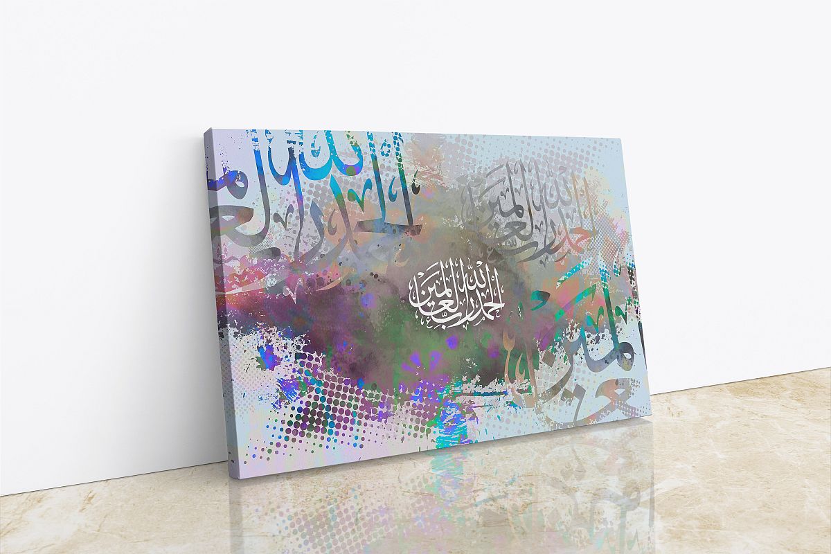 Alhamdulillah Islamic Canvas Wall Art Painting